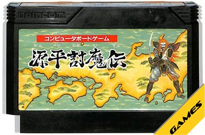 楽天市場】ファミコン 源平討魔伝 （ソフトのみ） FC【中古
