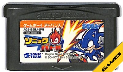 楽天市場】GBA ソニックバトル （ソフトのみ） 【中古】 ゲームボーイ