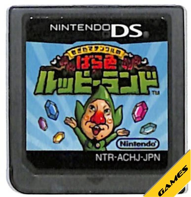 楽天市場】【中古】考える力をぐんぐん伸ばす! DS幼児の脳トレ : Come