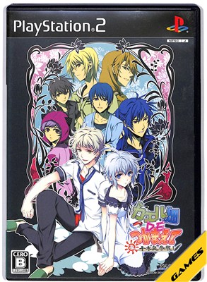 楽天市場】【在庫あります 即納可能】【新品 PS2】グランディア3 SLPM