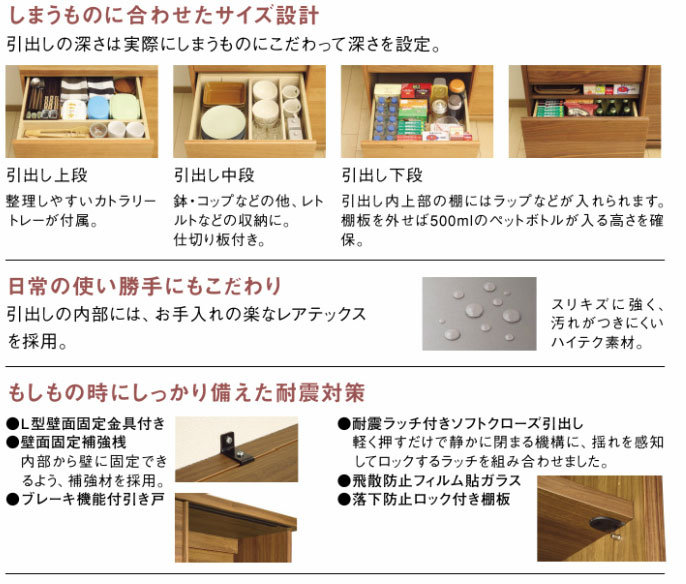 楽天市場】カリモク ET4415 ET4435 食器棚 115オープンキッチンボード