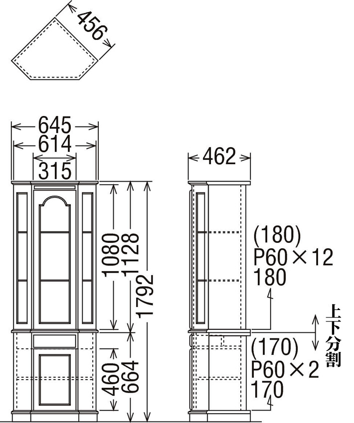 楽天市場】カリモク HC0240NK キュリオケース 隅飾り棚 コロニアル