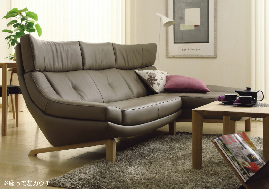 楽天市場】カリモク ZU4628 ZU4649 横幅2380 シェーズロング