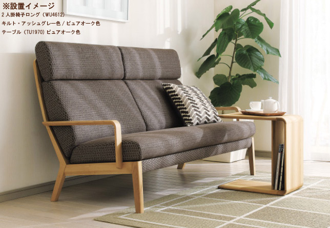 楽天市場】カリモク WU4603 3Pソファ 肘掛椅子 布張り 三人掛け