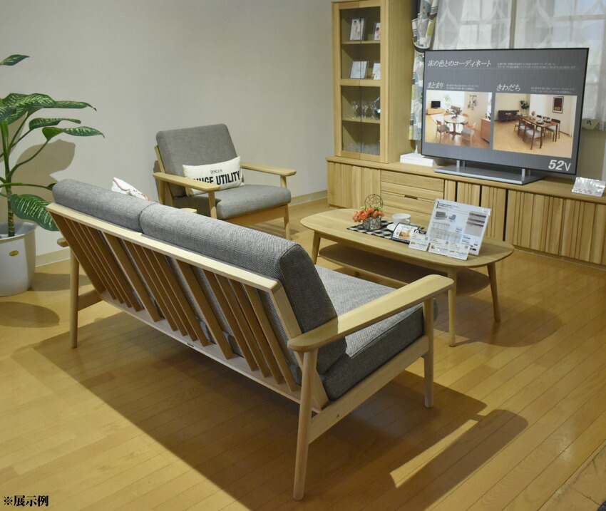 楽天市場】カリモク WD4303 3Pソファ 布張三人掛け椅子 肘掛クッション