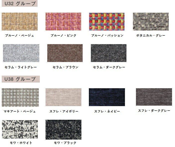 楽天市場】カリモク UU4603/UU4653 3人掛け長椅子 幅204 3P布