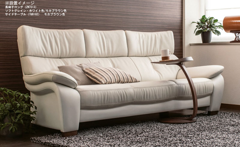 楽天市場】カリモク ZW7303 横幅1980 三人掛椅子 3Pソファ 本革張肘掛