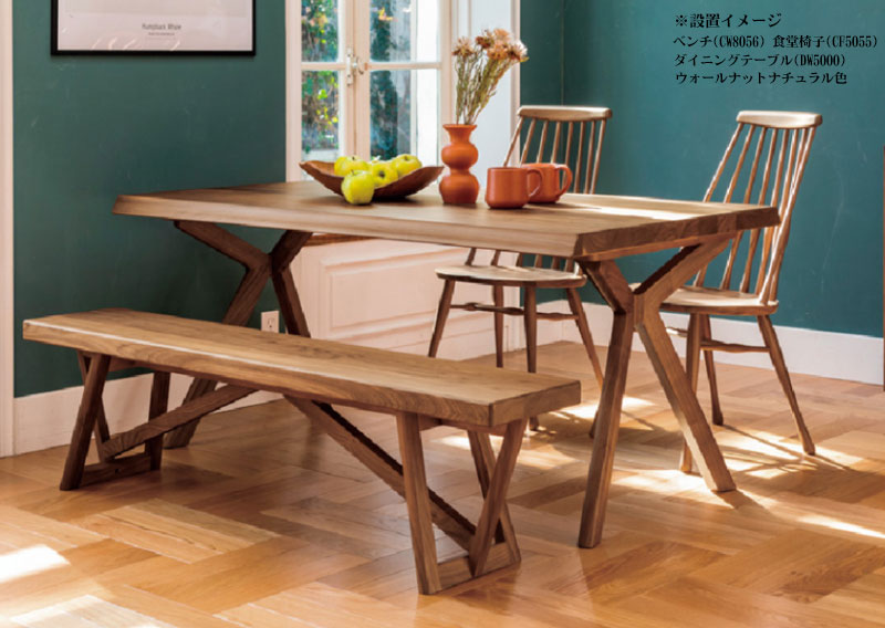 楽天市場】カリモク CW8076 180ベンチ 木製二人掛け食堂椅子 食卓椅子