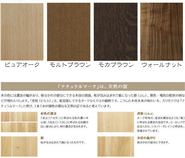 楽天市場】カリモク ET4415 ET4435 食器棚 115オープンキッチンボード