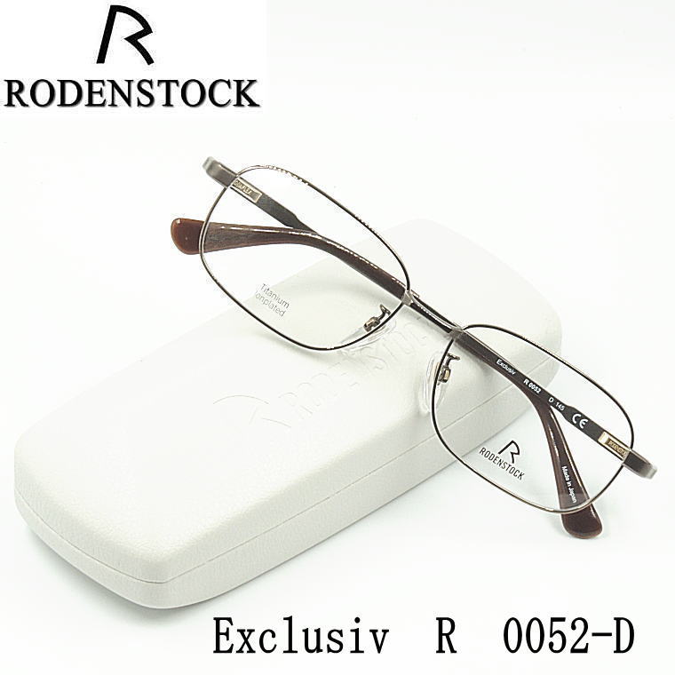 楽天市場】ローデンストック RODENSTOCK Exclusiv 度付きレンズ付き