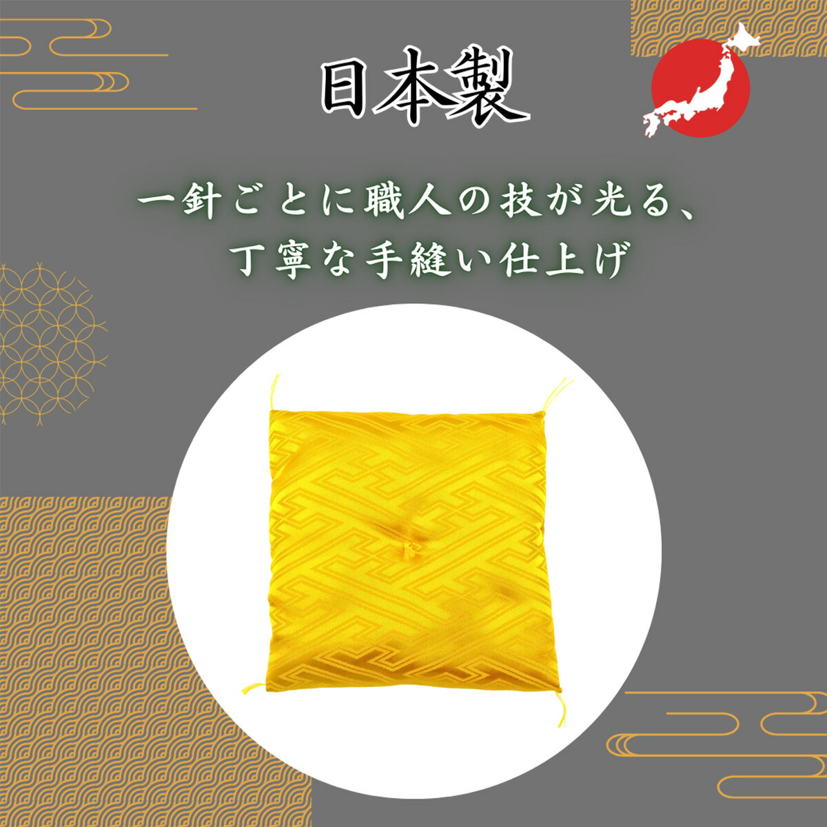 楽天市場】映える！置物用金座布団 座布団 5サイズ 8cm角 10cm角 12cm