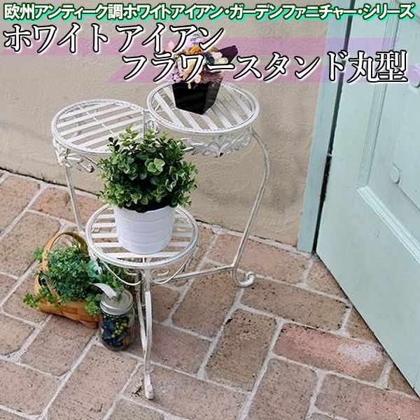 ホワイト陶器風フラワースタンド ゴールド脚 楽天市場】White Gold