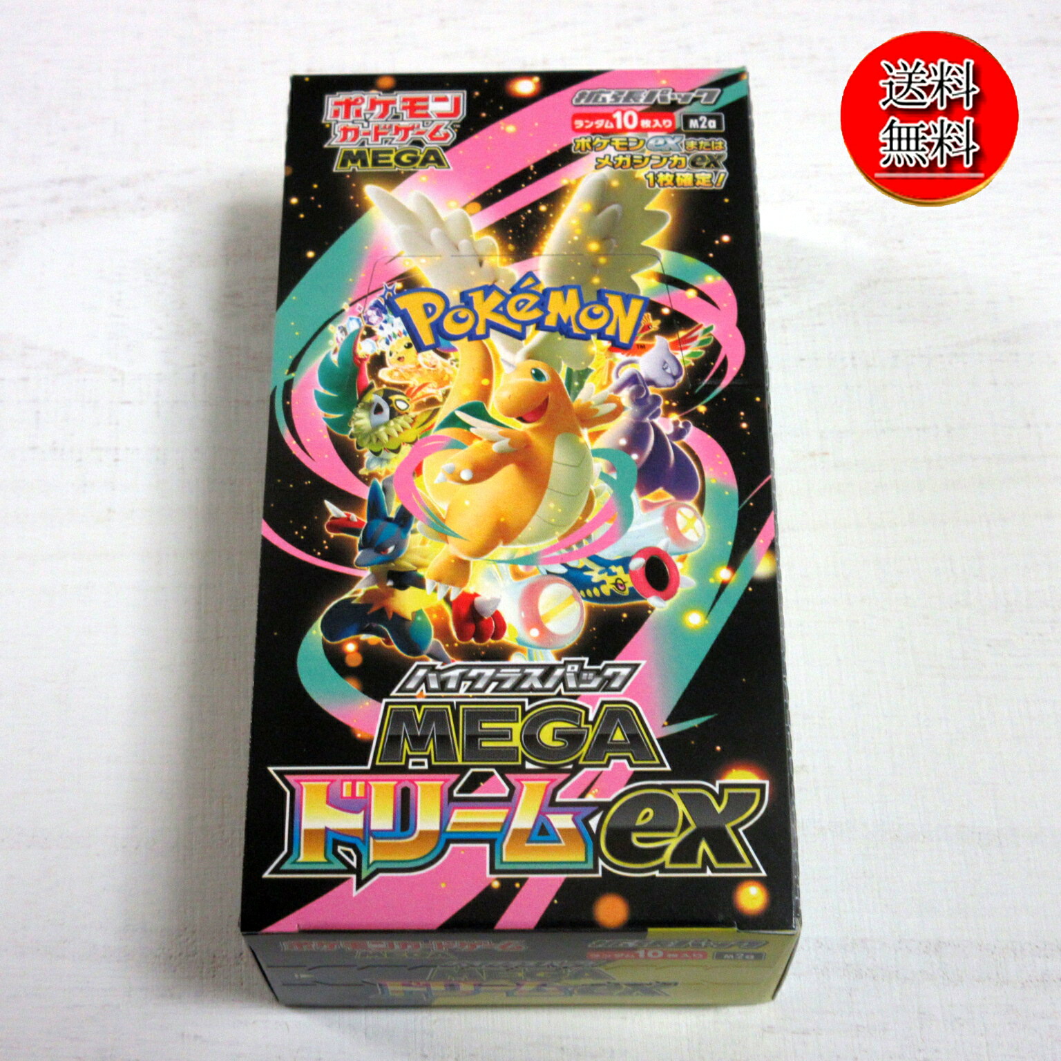 楽天市場】MEGAドリームex boxの通販