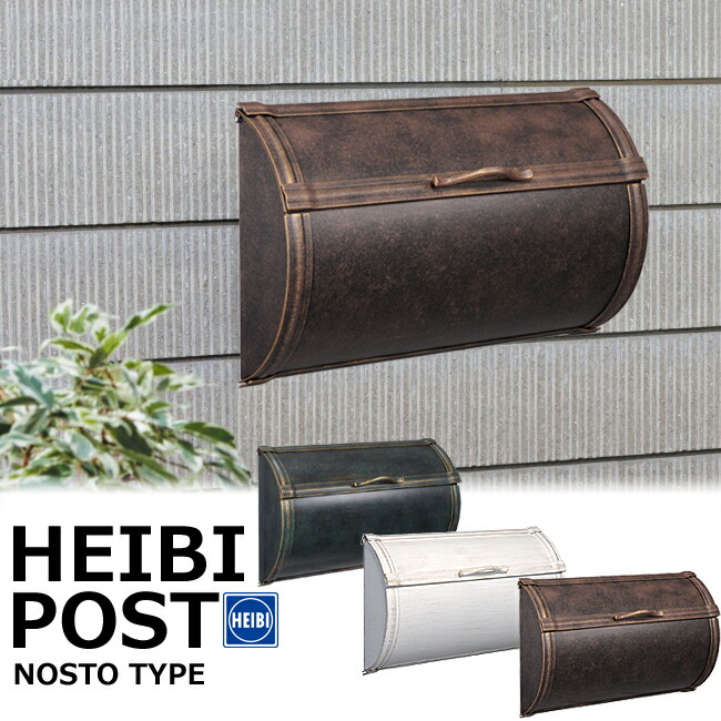 楽天市場】【8%OFFクーポン〜3/4 14時まで】 ポスト 郵便受け 郵便