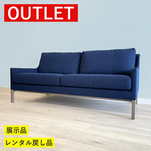 楽天市場】【アウトレット特価!310,200円→217,140円】カリモク HARU