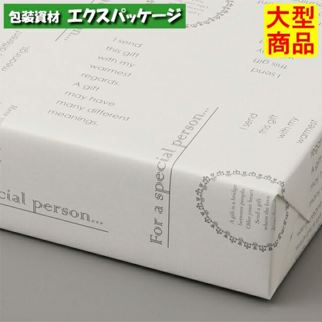 楽天市場】包装紙 ルミエール 20-1995 ホワイト ラッピングアイテム