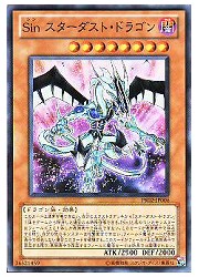 スターダストドラゴン」の人気商品一覧 | 安い商品を通販サイトから