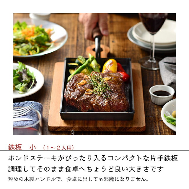 楽天市場】＼500円OFFクーポン発行中／ 鉄板 オークス 大人の鉄板 鉄板