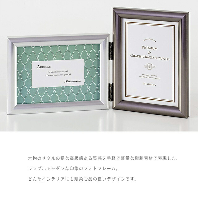 楽天市場】kishima キシマ BERTI ベルティ インテリアフレーム KP