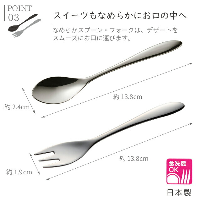 楽天市場】＼500円OFFクーポン発行中／ 20本組 食洗機対応 カトラリー