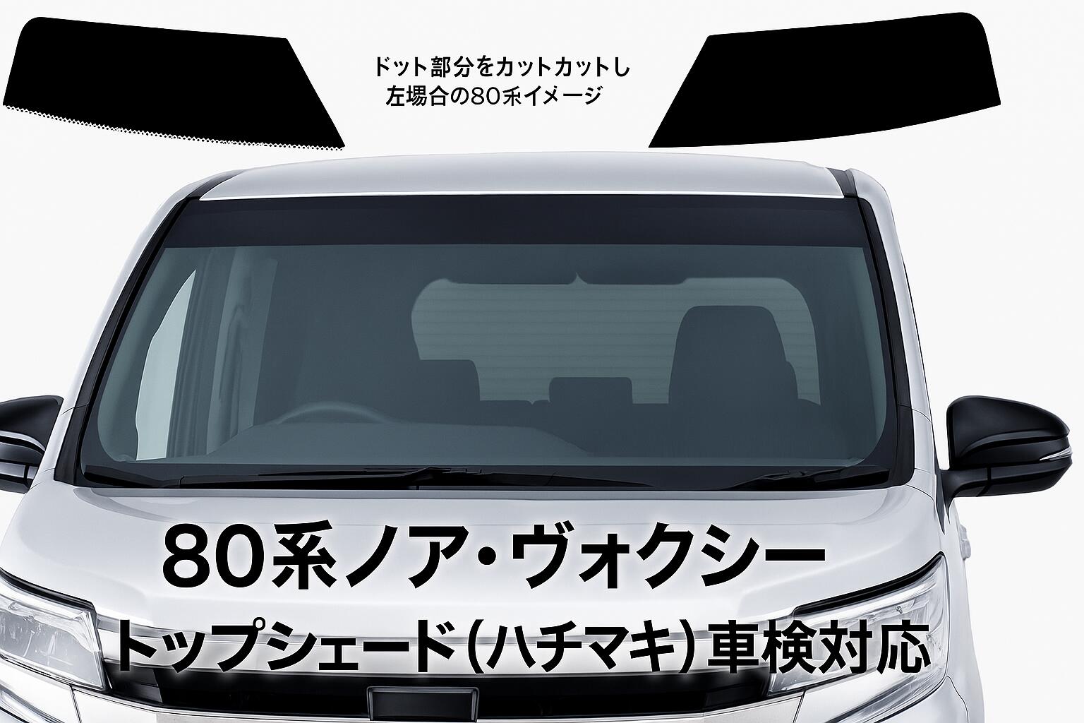 楽天市場】ヴォクシー（ハイブリッド共）VOXY60.65系 70.75系 80.85系