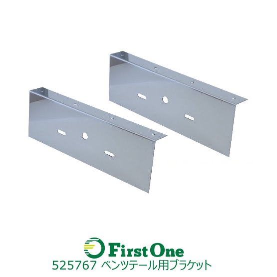 楽天市場】トラック テールランプ ベンツタイプテールランプ用交換