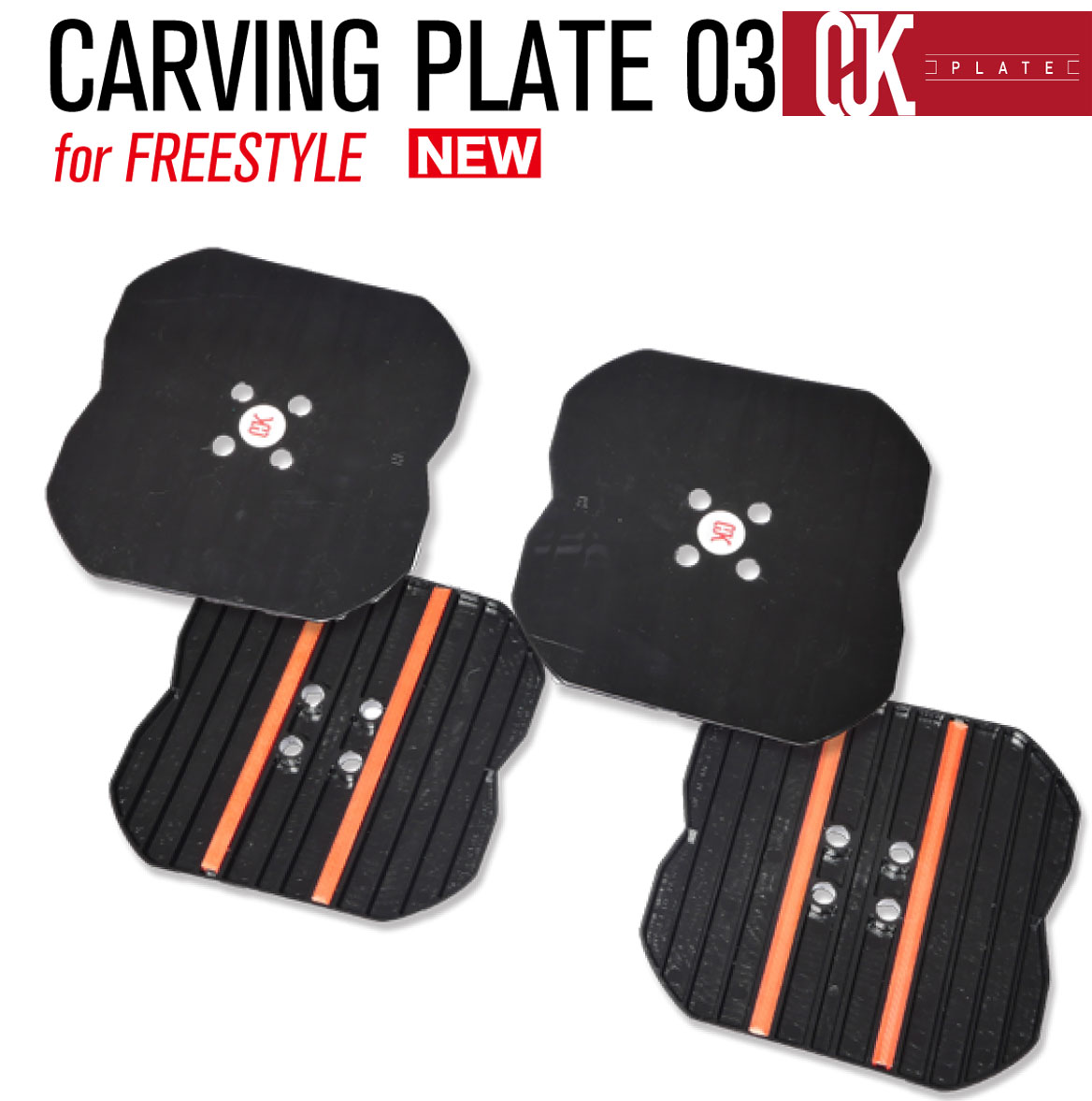 楽天市場】最新！OJKプレート フリースタイル ドラグダケ CP-03