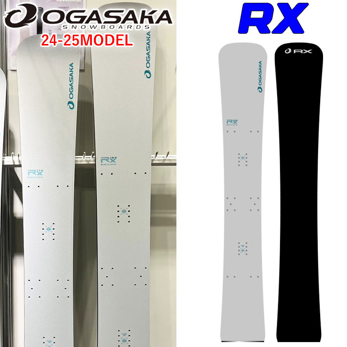 楽天市場】24-25 OGASAKA RX オガサカ アールエックス 152cm 162cm