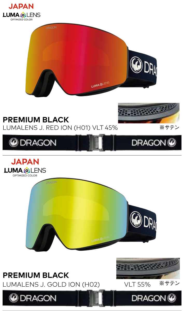 楽天市場】25-26 ドラゴン ゴーグル DRAGON PXV ピーエックスブイ
