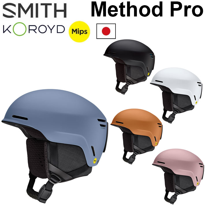 楽天市場】25-26 SMITH ヘルメット スミス Method Pro メソッドプロ