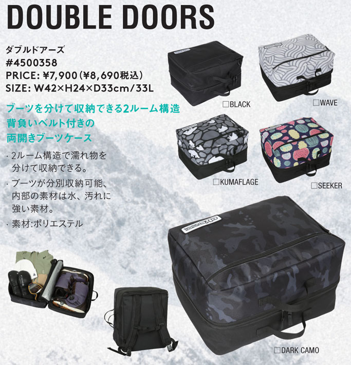 楽天市場】[動画あり] 25-26 eb's ダブルドアーズ 4500358 ブーツ