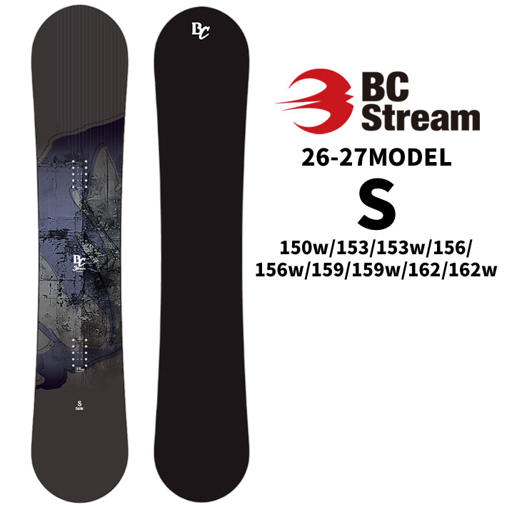 楽天市場】[予約商品] 26-27 ビーシーストリーム BC Stream SNOWBOARDS