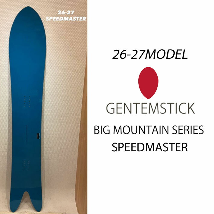楽天市場】24-25 GENTEMSTICK ゲンテンスティック スノーボード ROCKET