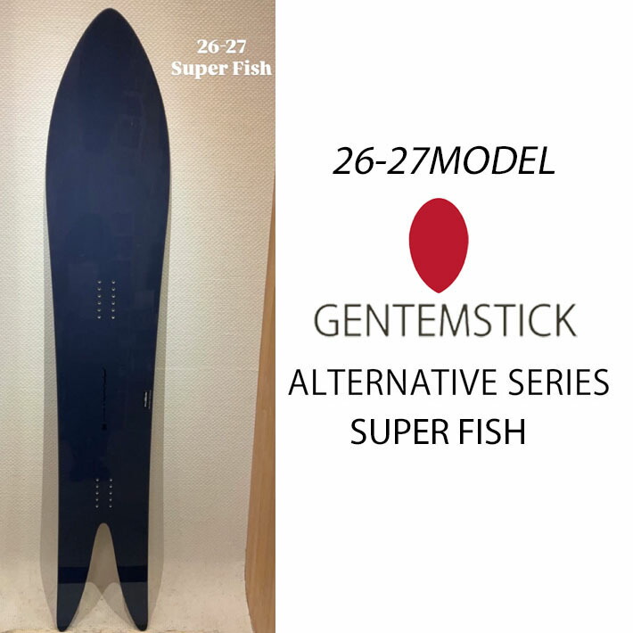 楽天市場】[予約商品] 26-27 GENTEMSTICK ゲンテンスティック SUPER