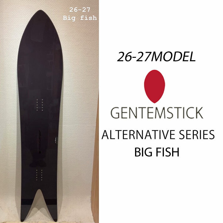 楽天市場】[予約商品] 26-27 GENTEMSTICK ゲンテンスティック BIG FISH