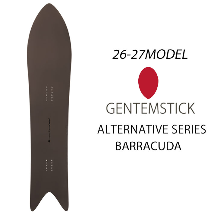 楽天市場】gentemstick（ウィンタースポーツ｜スポーツ・アウトドア