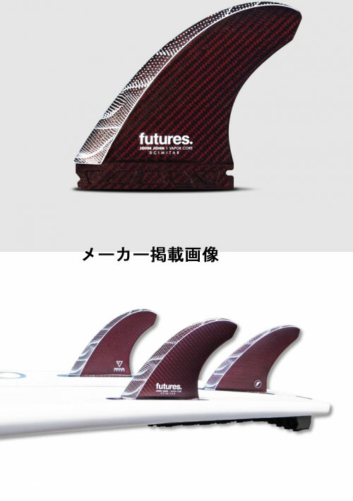楽天市場】ショートボード用フィン futures. フューチャーフィン VAPOR