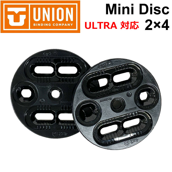 楽天市場】[2] UNION BINDING ユニオン ビンディング Mini Disc ULTRA