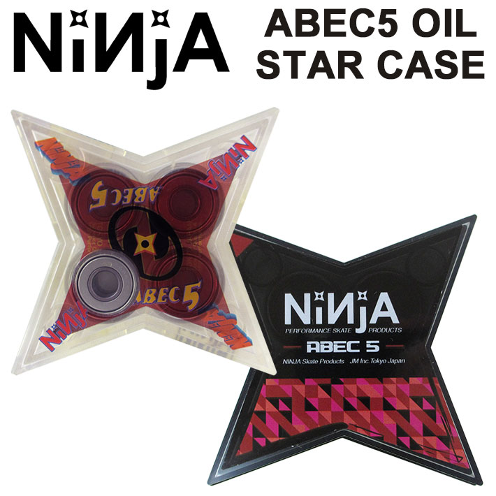 楽天市場】NINJA BEARING ニンジャ ベアリング ABEC5 (オイルタイプ