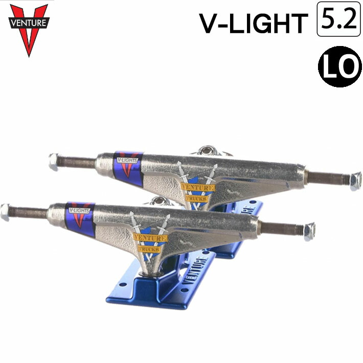 楽天市場】スケボー トラック ベンチャー VENTURE TRUCK V-LIGHT 5.2