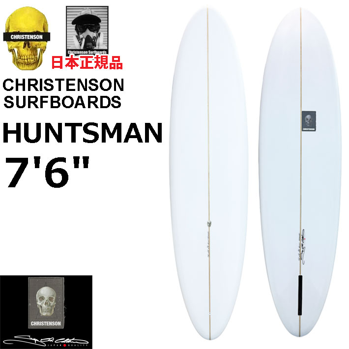 楽天市場】CHRISTENSON サーフボード クリステンソン HUNTSMAN 7'6