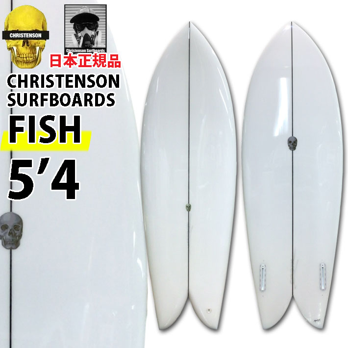楽天市場】クリステンソンサーフボード CHRISTENSON SURFBOARDS USA