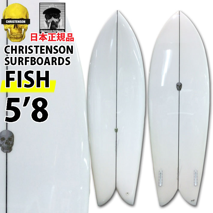 楽天市場】クリステンソンサーフボード CHRISTENSON SURFBOARDS USA