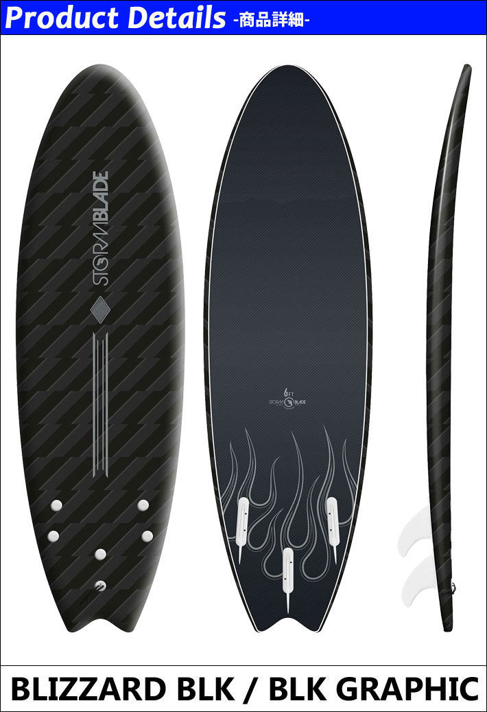 楽天市場】STORMBLADE ストームブレード ソフトボード 6ft SWALLOW