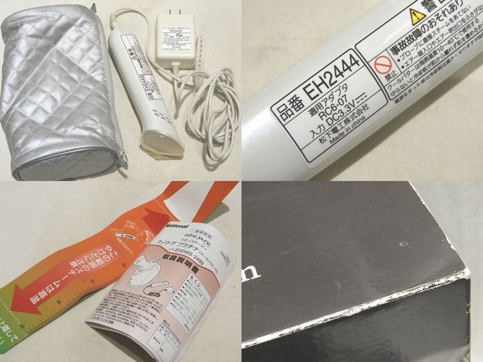 楽天市場】National ナショナル イオンスチーマー ナノケア プラチナ