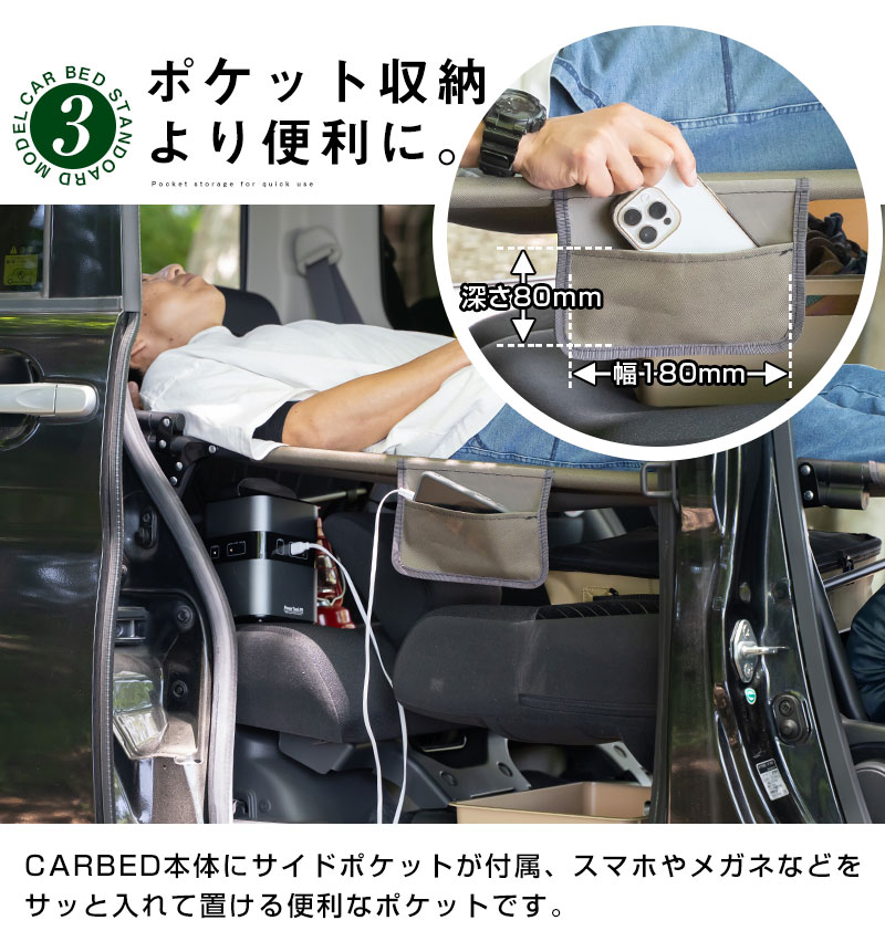 楽天市場】CAR BED カーベッド 車中泊 ベッド マット 折りたたみ