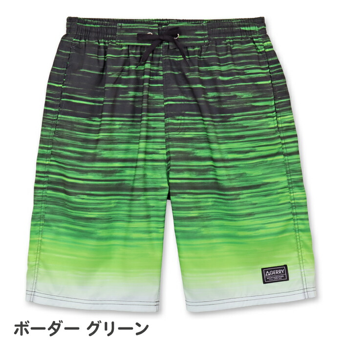 楽天市場】水着 メンズ 大人 高校生 中学生 男子 サーフパンツ GERRY