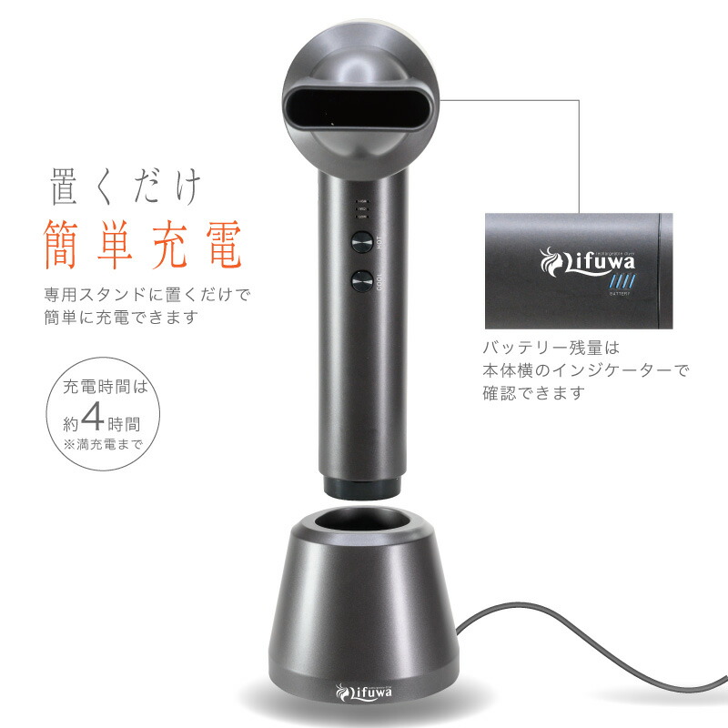 楽天市場】【公式】【メーカー保証】FUNKS Lifuwa 充電式 コードレス