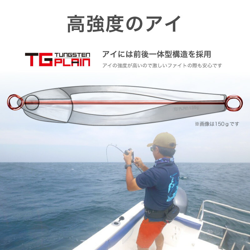 楽天市場】FUNKS TGプレーン 500g タングステン ジグ 未塗装