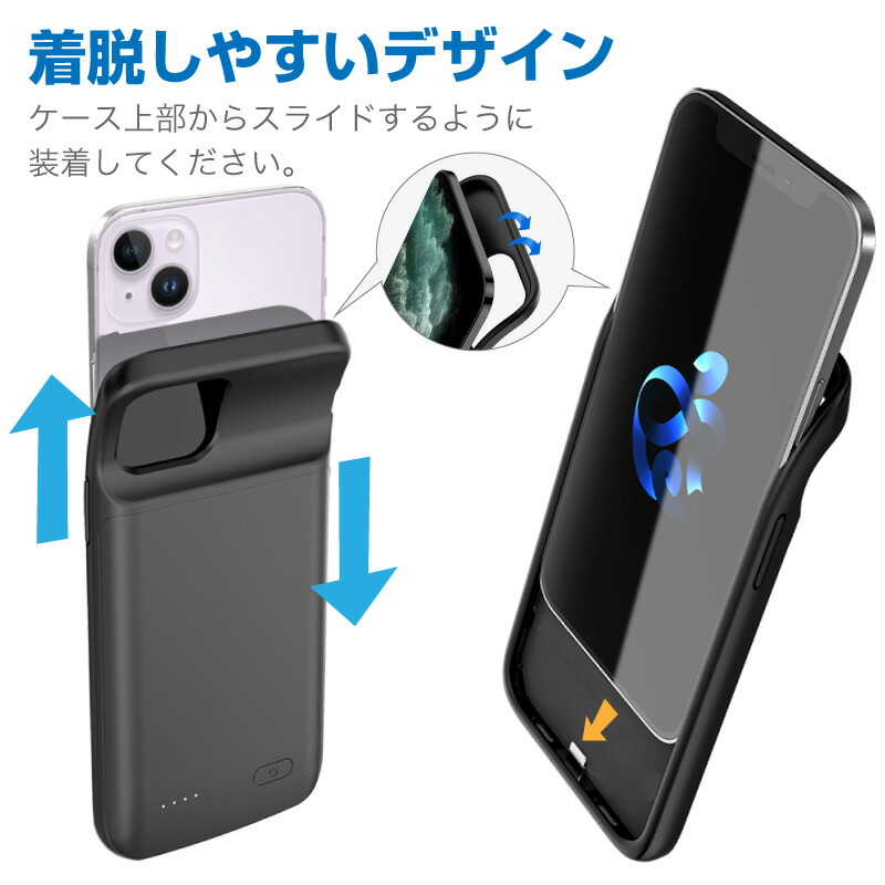 楽天市場】iPhone14 Plus バッテリー内蔵ケース バッテリーケース